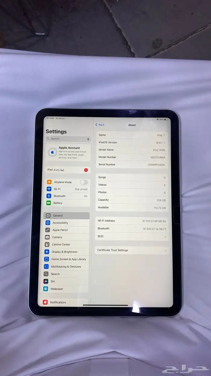 iPad A16 5