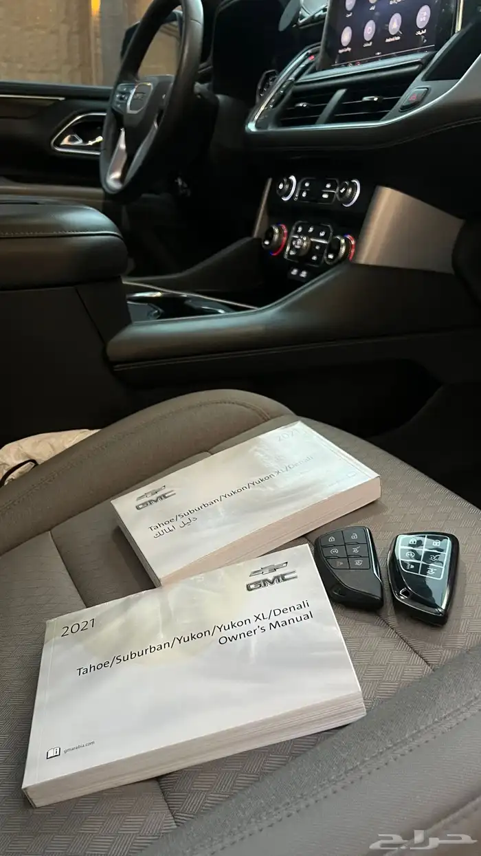 يوكن 2021 SLE دبل ثلاجة 18