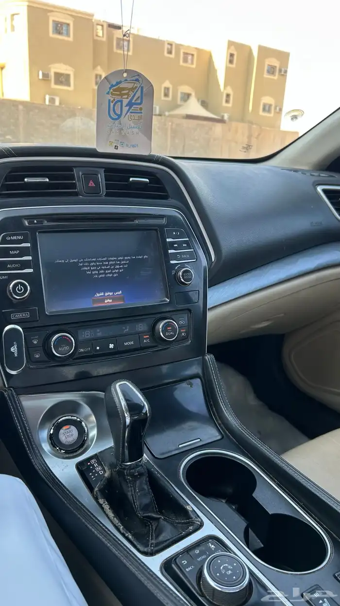 مكسيما 2016 25