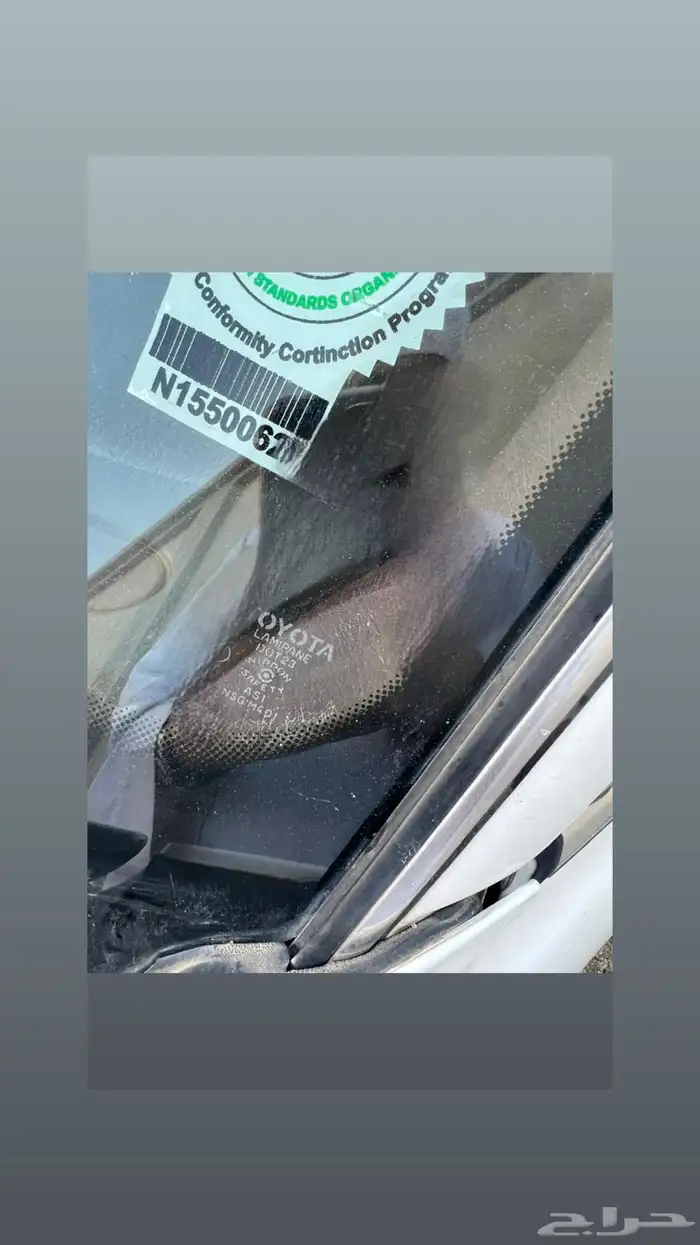كرسيدا 96 وكاله 9