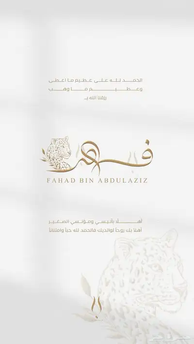 تصميم كل شيء index