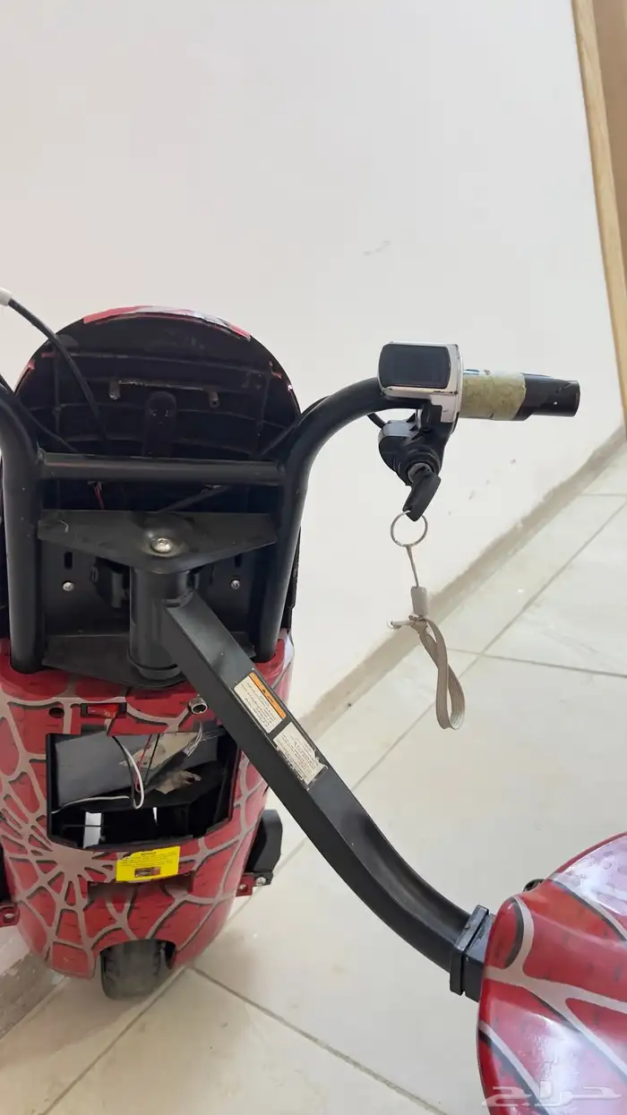 سكوتر درفت 2