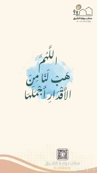 تصميم بوستات بنرات اعلانات موشن جرافيك index