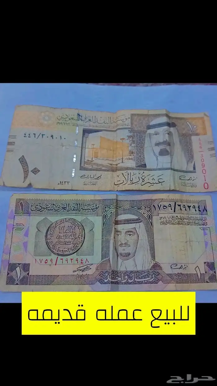 عمولة تراثيه لها تاريخها الي حاب يحطها في متاحف او معارض 0