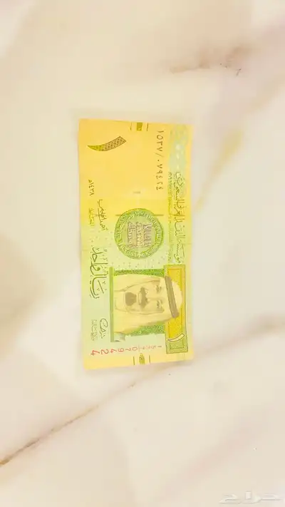 ريال ورقي طبع ريال عم 2016 عل السوم index