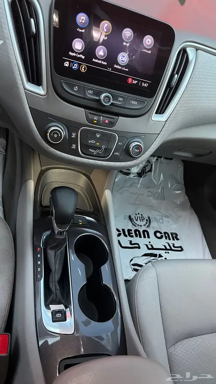 ماليبو 2021 خليجي 4