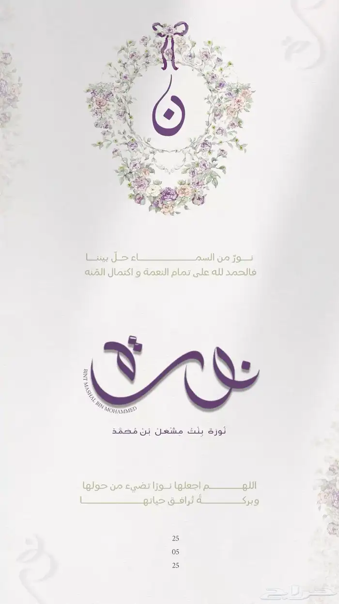 تصميم كل شيء 1