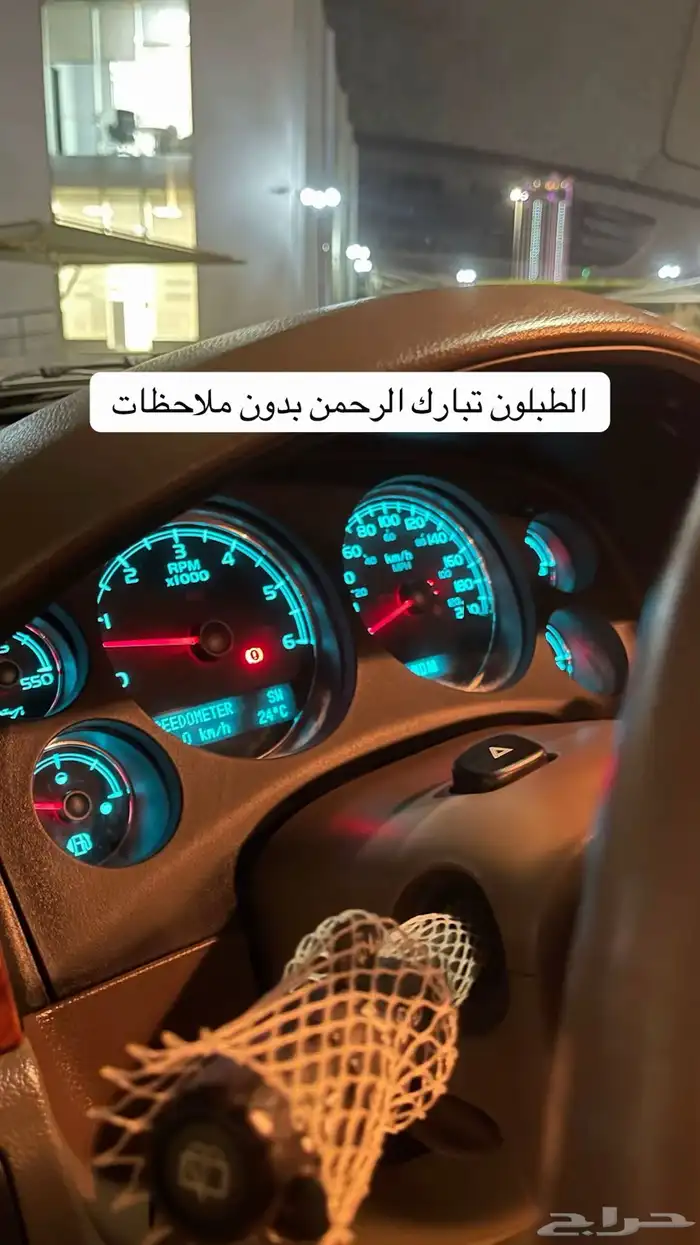 تاهو مخزن سعودي نص فل وكالة وصيانات وكالة شبه الجديد 38