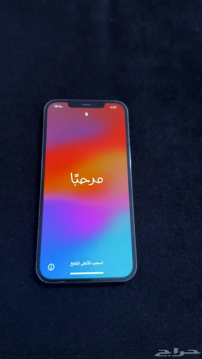 جوال ايفون 12 برو ماكس 0