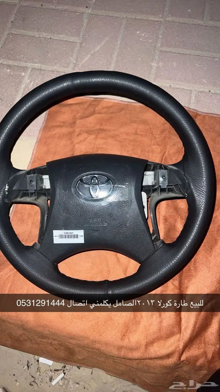 للبيع طاره كورلا 2013الي 0