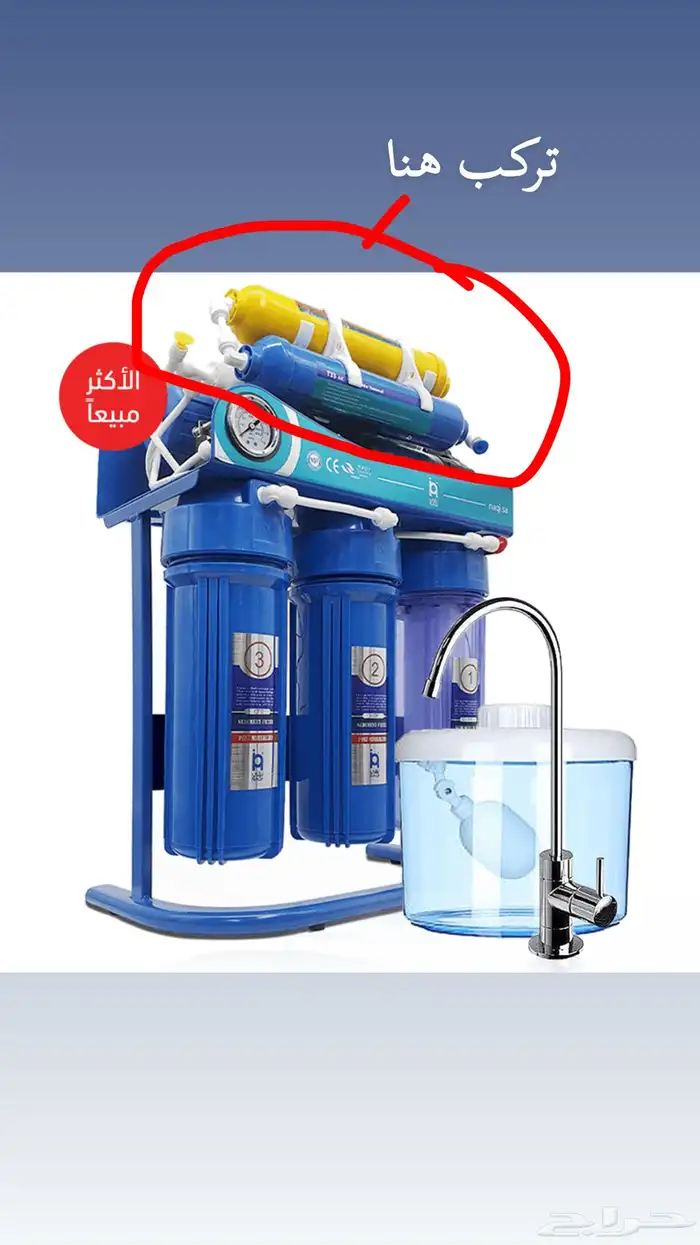 فلاتر نقي صيانة السنه 4