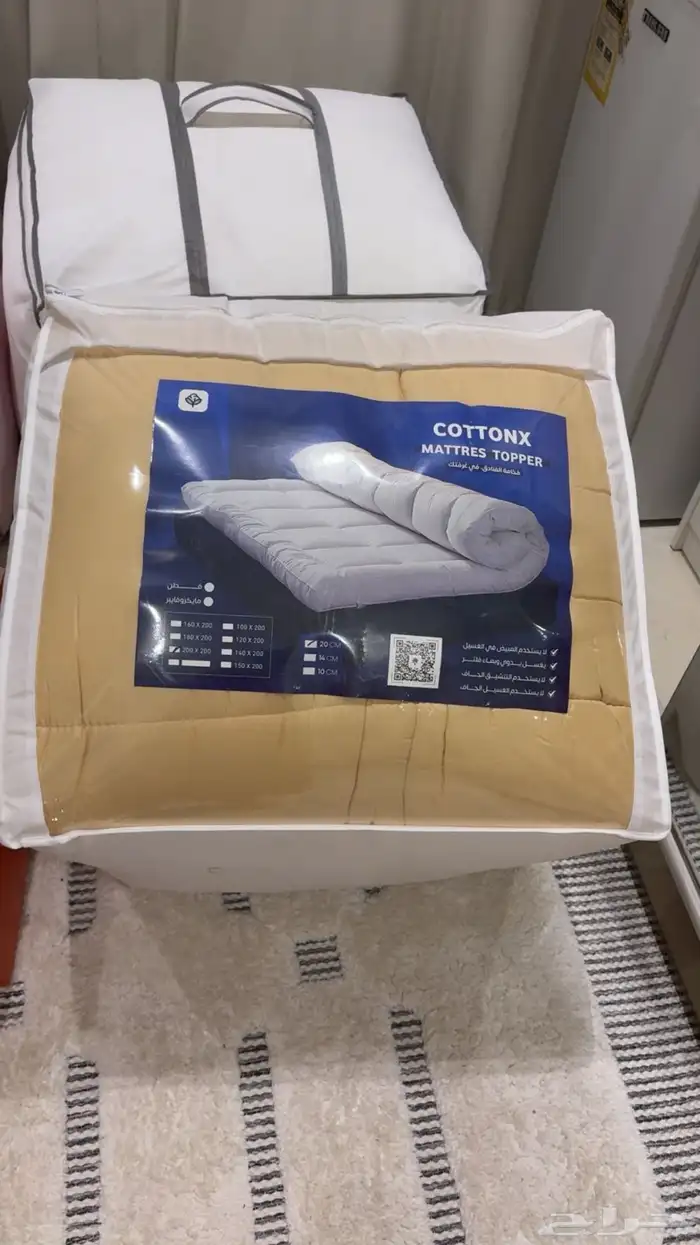 لباد قطني مريح 0