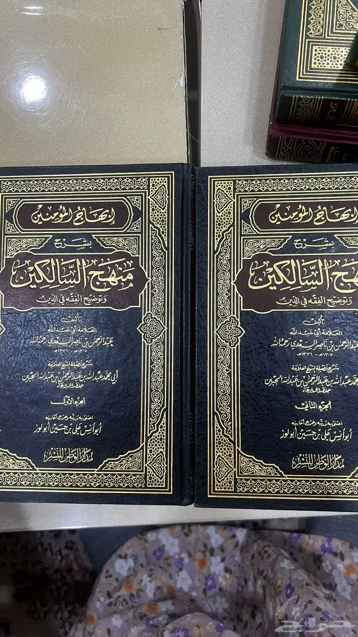 كتب تبرع 0
