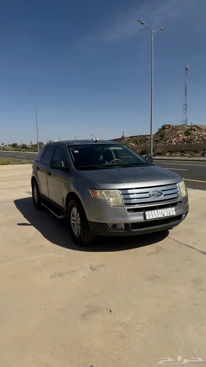 جيب عائلي للبيع 1