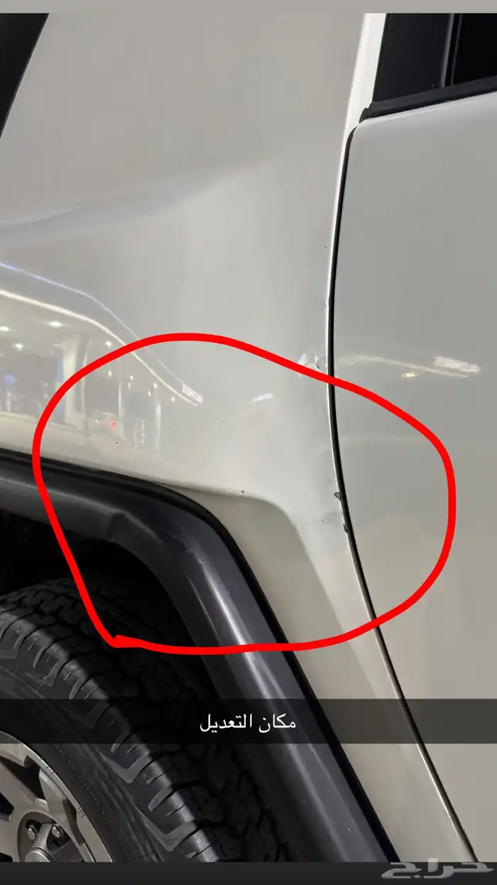اف جي FJ-1 2015 نص فل 14