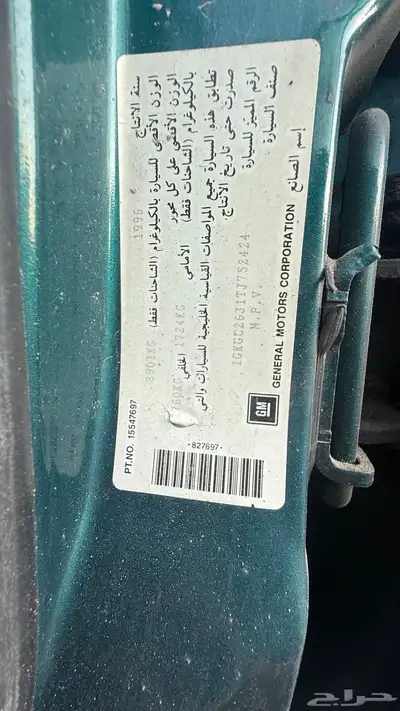 جمس سوبربان index
