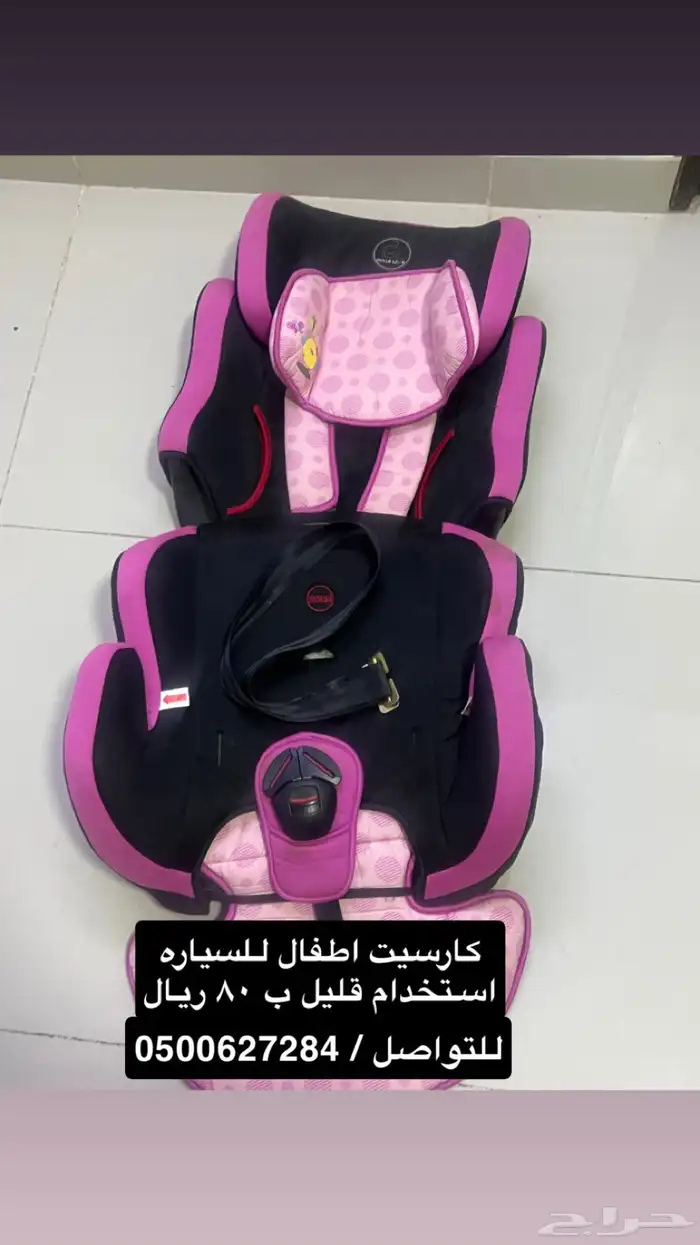 كرسي يحتاج تركيب فقط ممتاز 0
