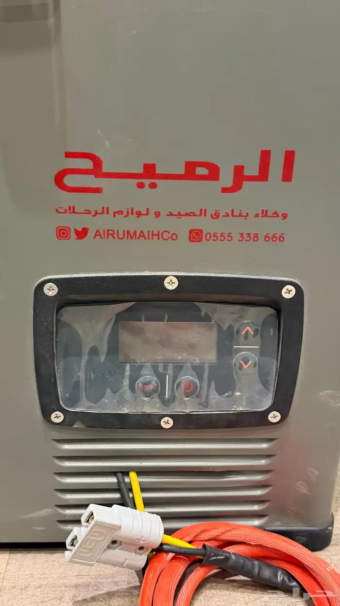 ثلاجة الرميح 60 لتر 4