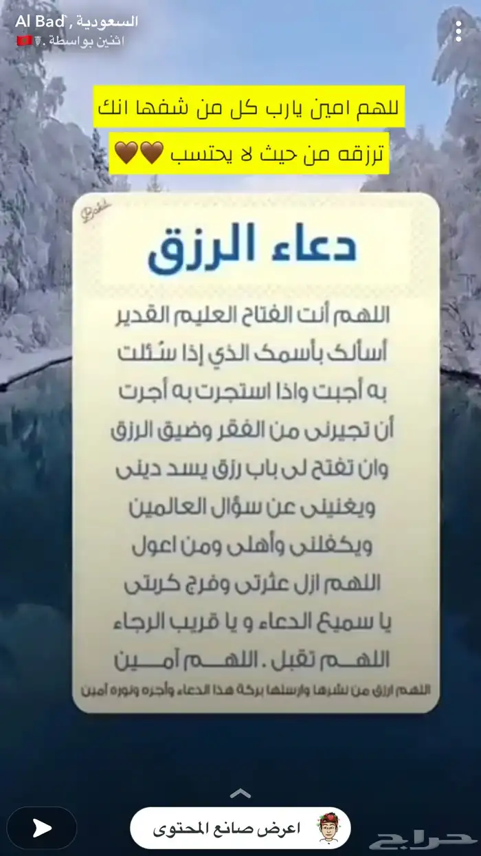 مطلوب شقه للإيجار بحي الصفا 0