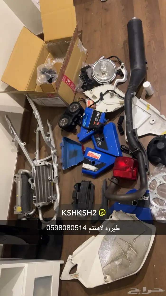 قطع دباب جيتي ديار 0