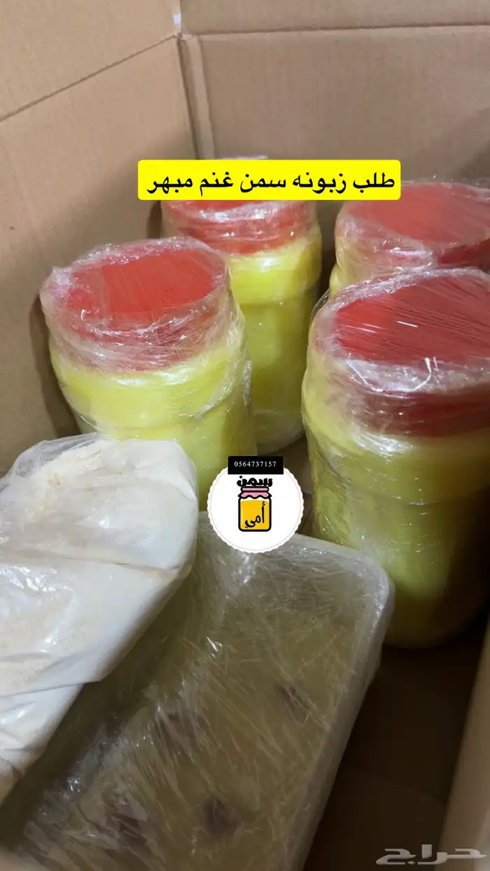 متوفر مضير شغل نظيف ومضمون 4