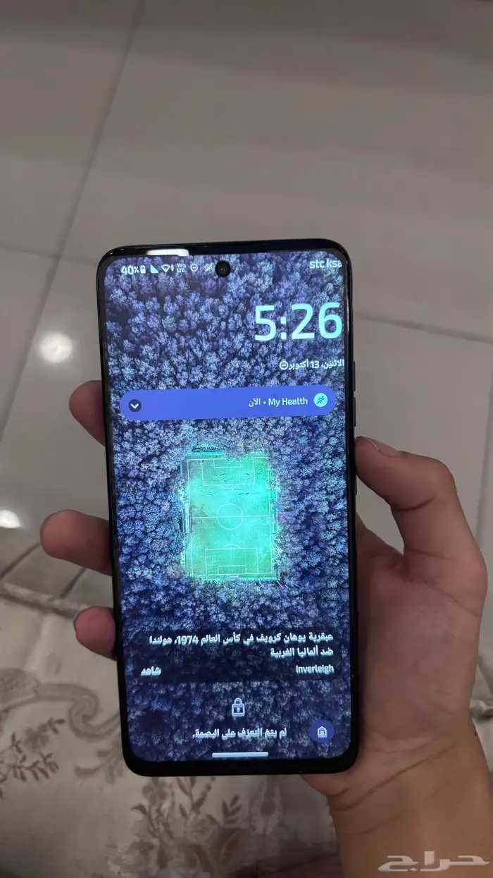 جوال هيلوموتو 1