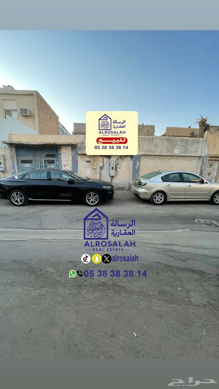 ارض للبيع 316م2 حي الوشام بالقرب من شارع التلفزيون 0