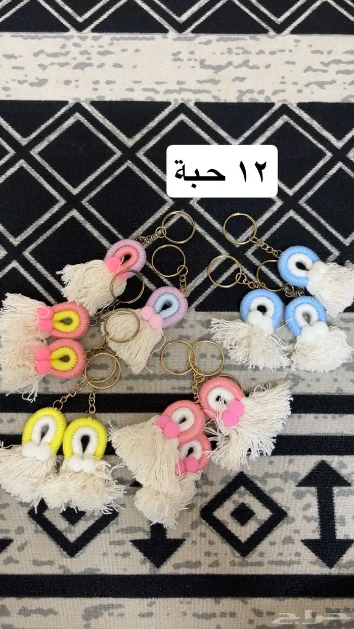 اغراض توزيعات بالجملة 2