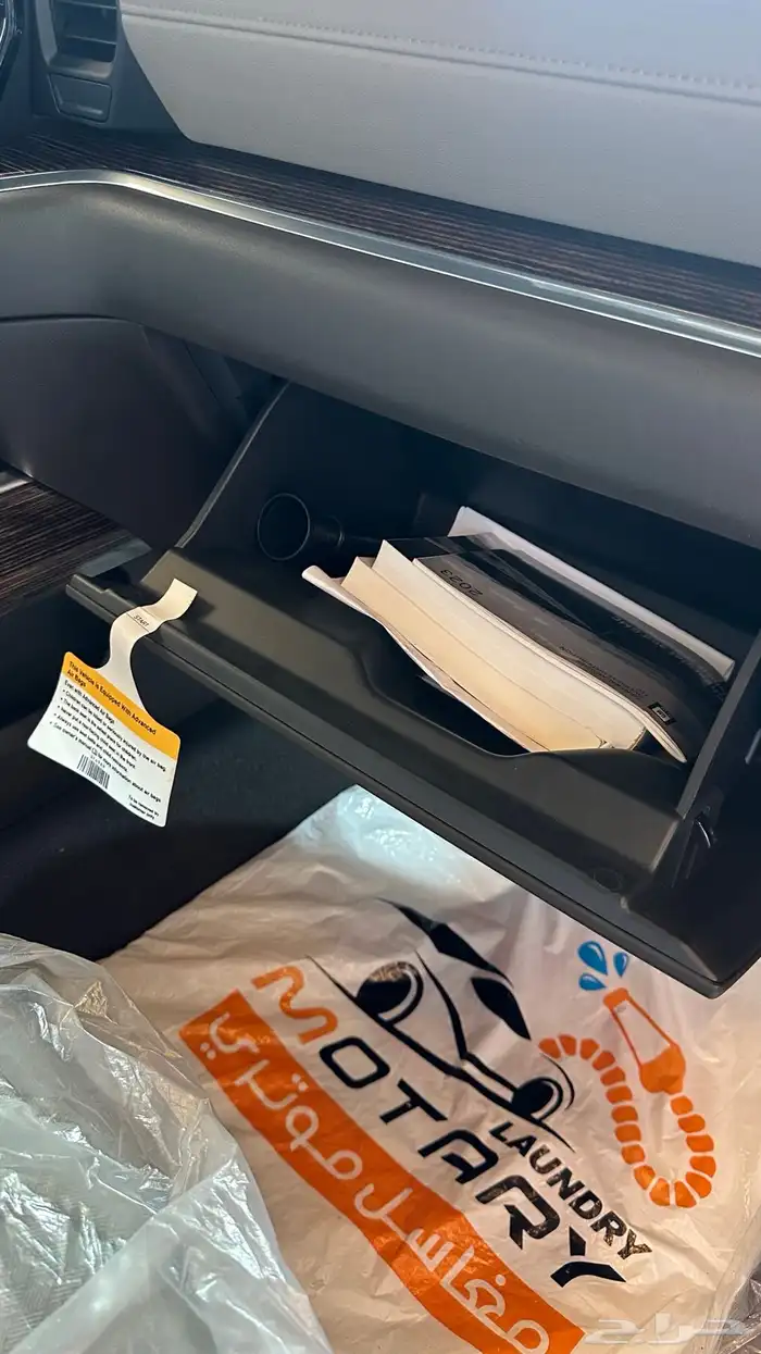 جمس سيرا ( تم البيع ) 21