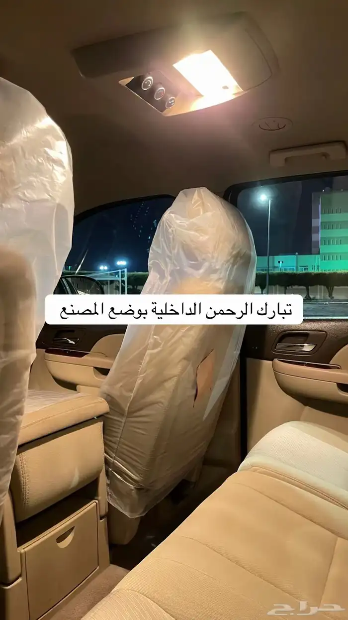 تاهو مخزن سعودي نص فل وكالة وصيانات وكالة شبه الجديد 41