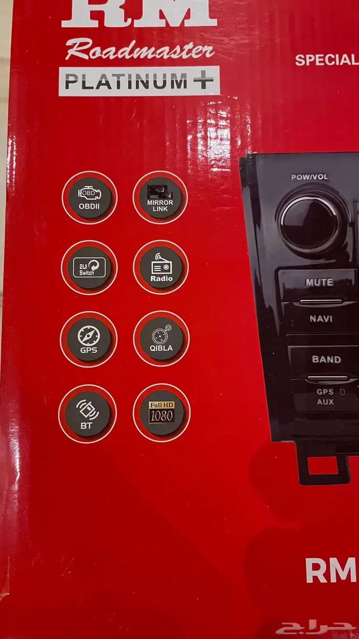 شاشة سكويا كار بلاي جديده افضل من شكل الوكاله 6