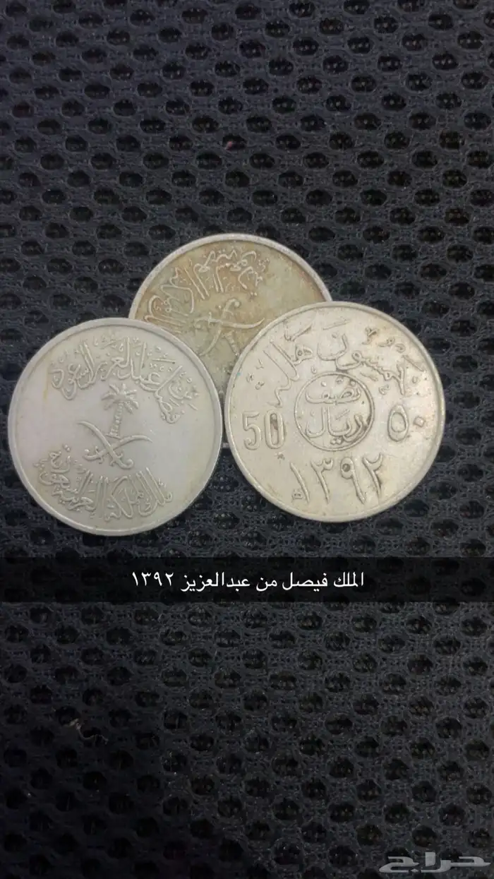 عملات معدنيه 2