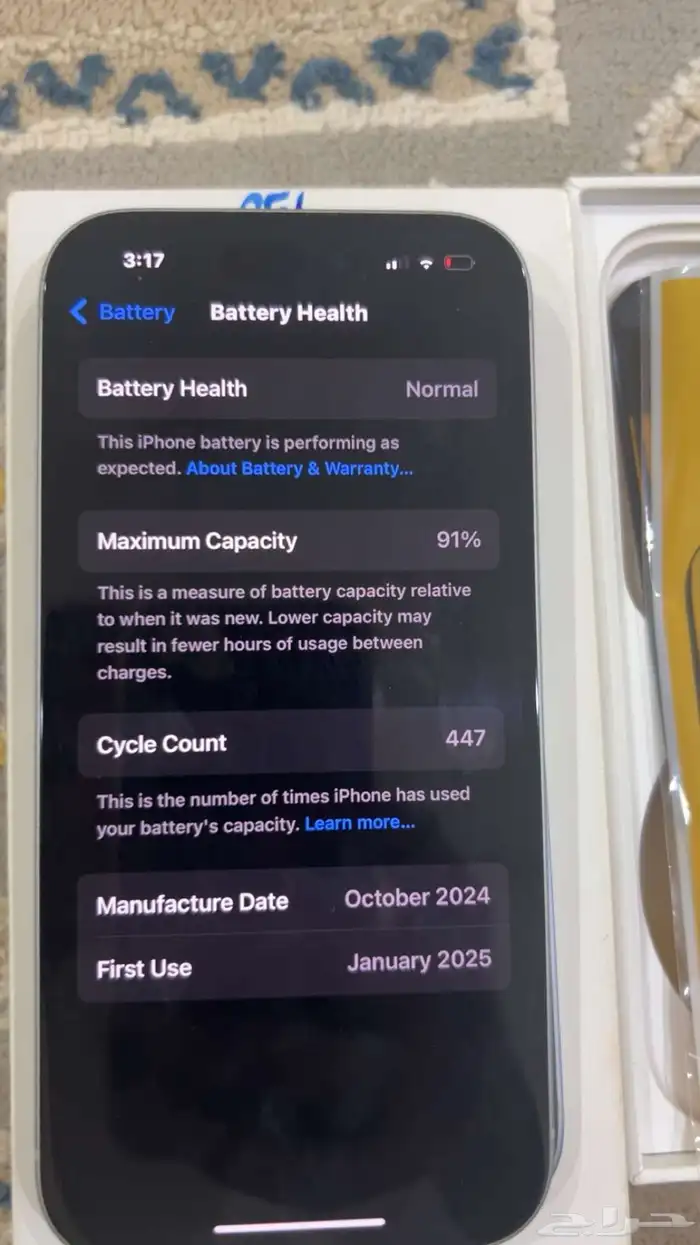 جوال ايفون 15عادي 0