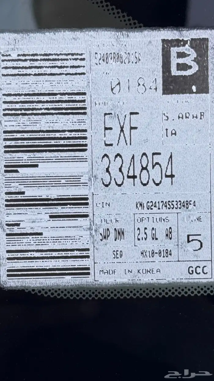 للبيع كيا k5 2025 - مطور سعودي بحالة الوكاله 6