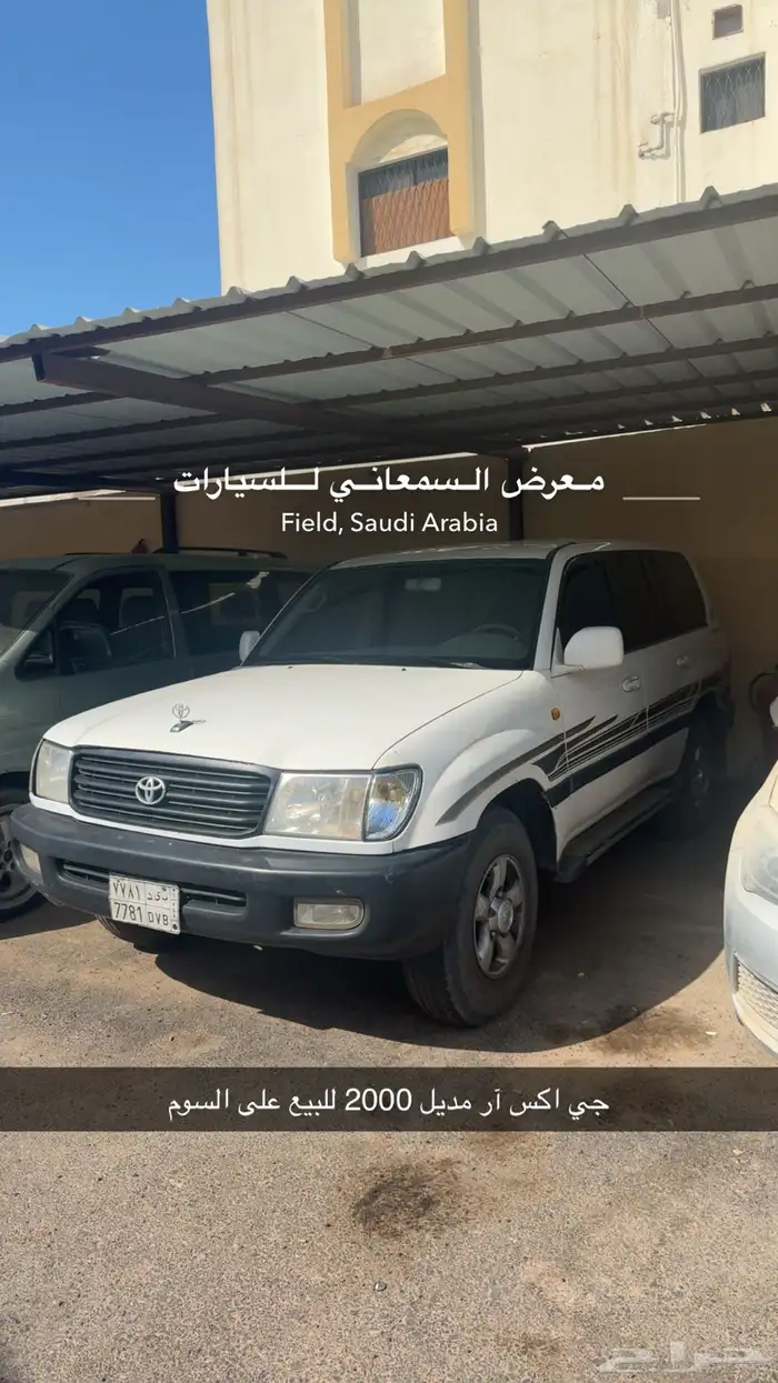جي اكس آر مديل 2000 للبيع على السوم 0