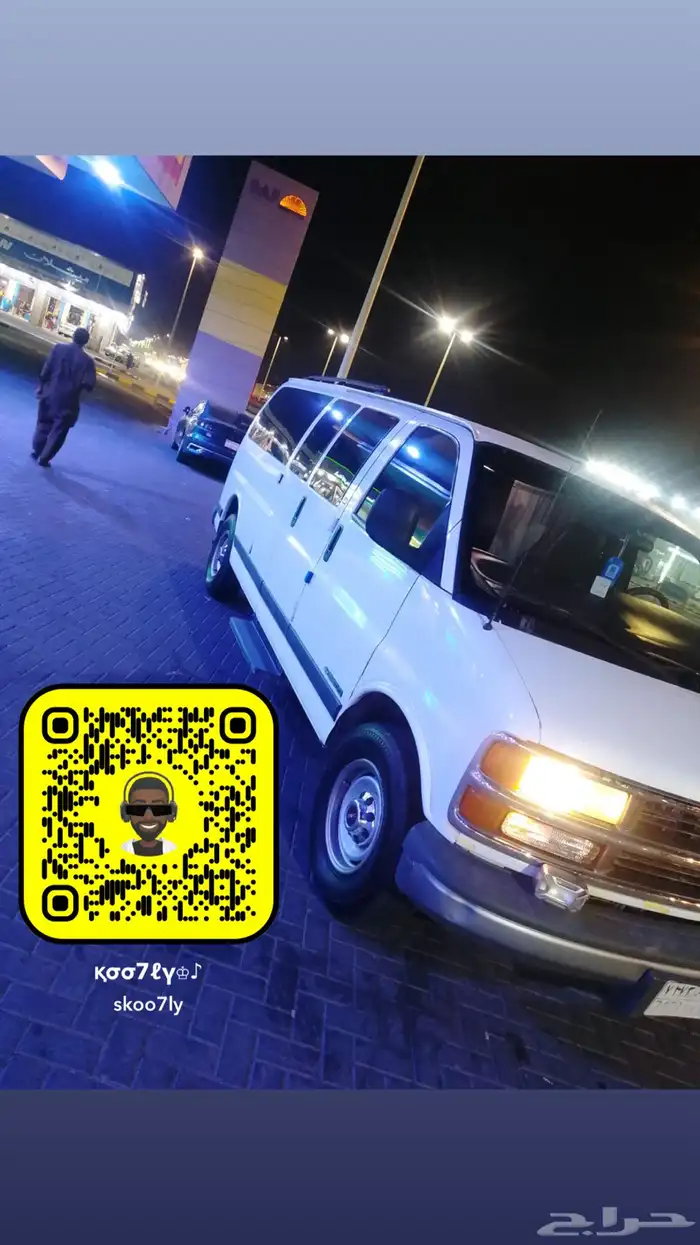 فان شيفرولية 2002 1