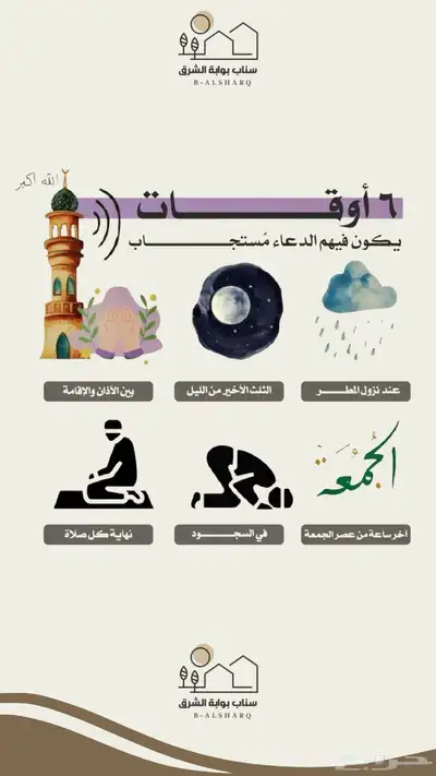تصميم بوستات بنرات اعلانات موشن جرافيك index