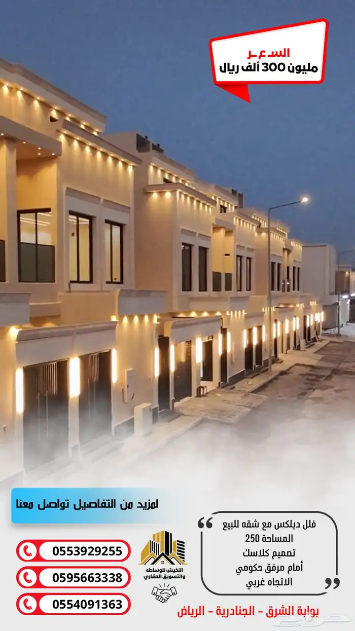 تصميم بوستات بنرات اعلانات موشن جرافيك 5