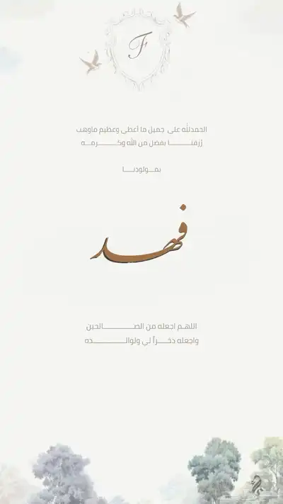تصميم كل شيء index