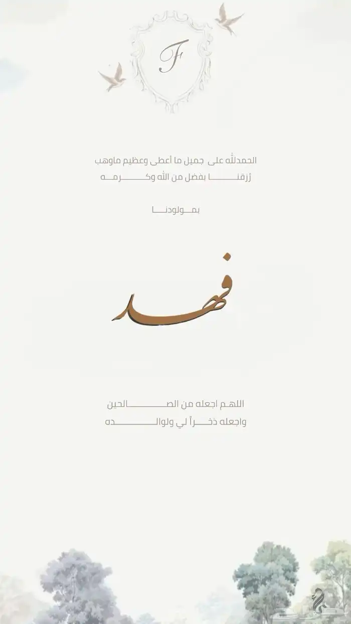 تصميم كل شيء 3
