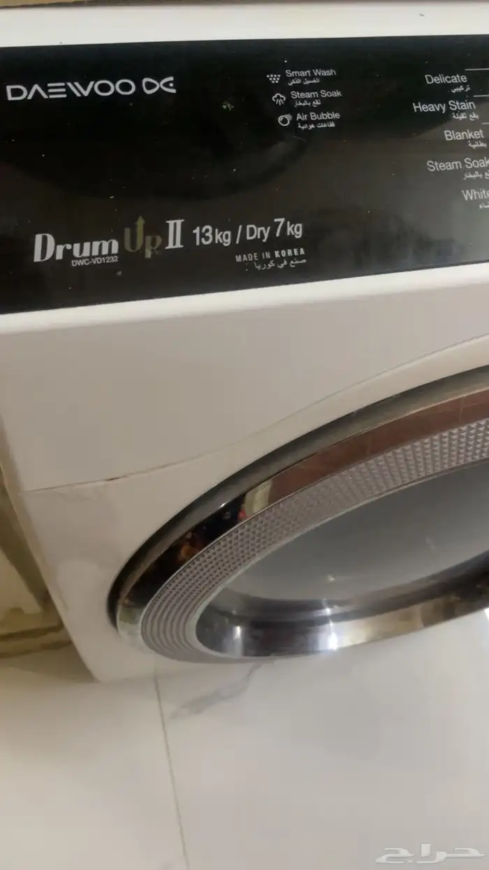 غسالة مع تنشيف حراري ماركة دايو 0