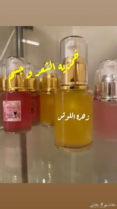 بخور ومستكه توزيعات index