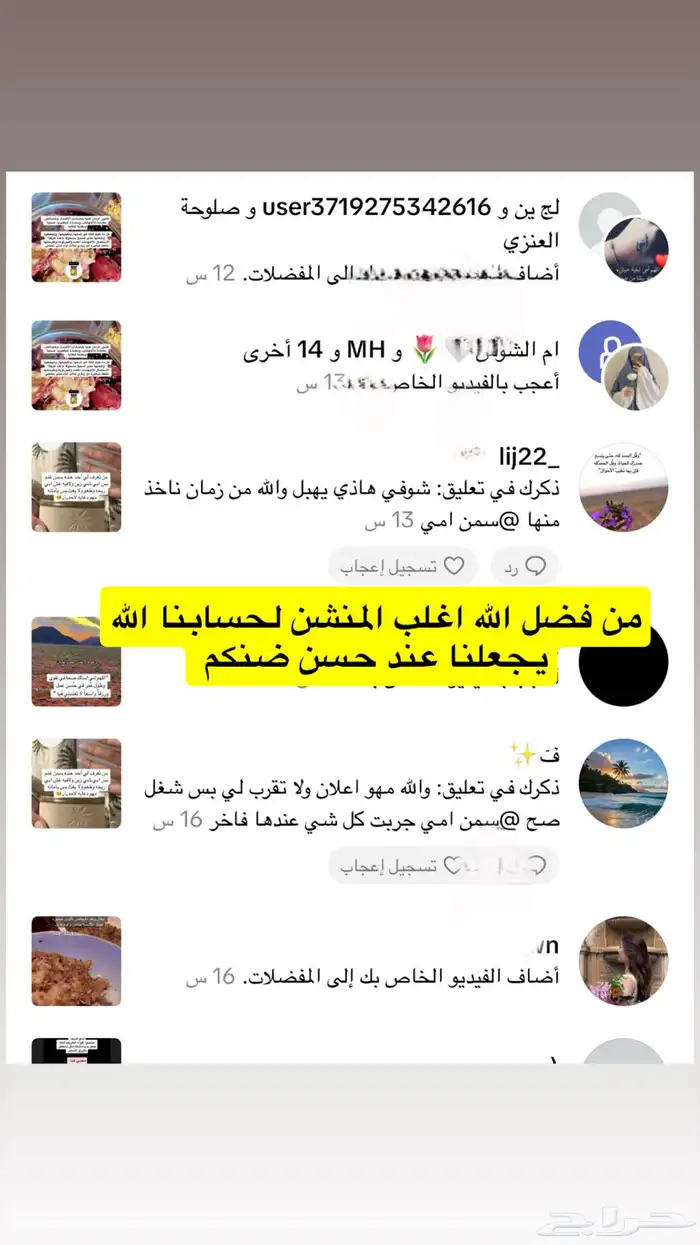 متوفر مضير شغل نظيف ومضمون 3