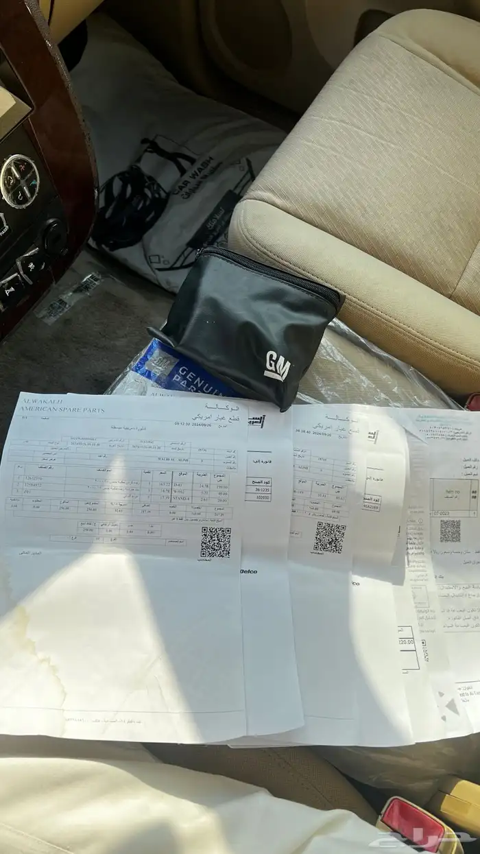 جمس يوكن دبل 2010 1