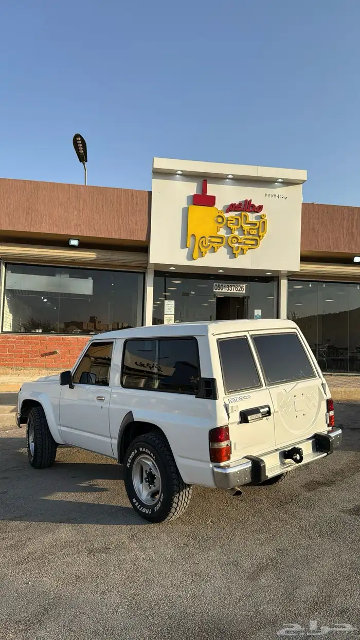 نيسان سفاري 2
