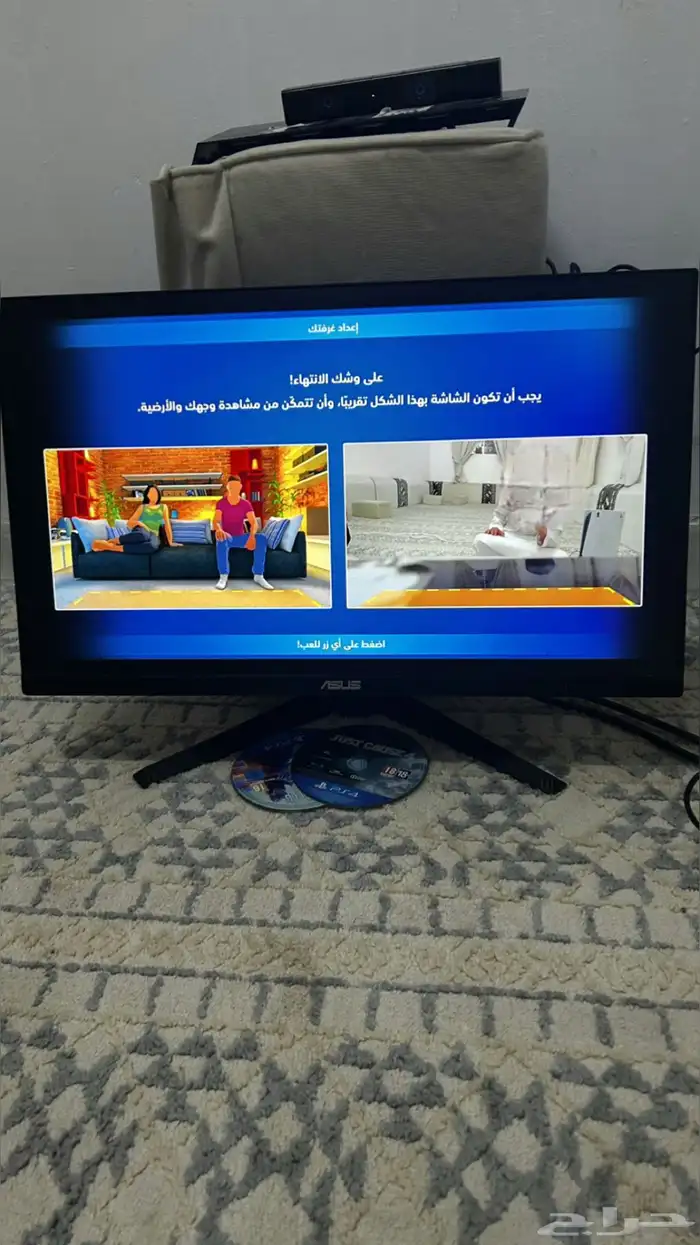 سوني 4 عنوان النظافة إصدار خاص 5