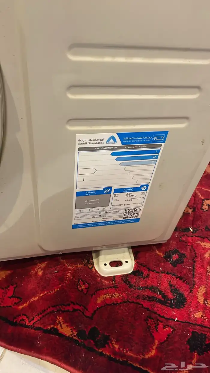 مكيف اسبليت 3