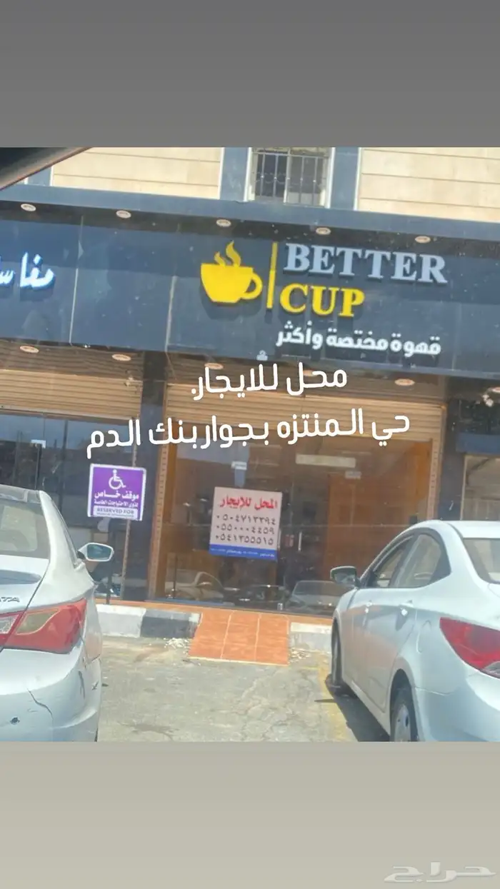 يوجد لدينا شقق للإيجار بالطائف 32