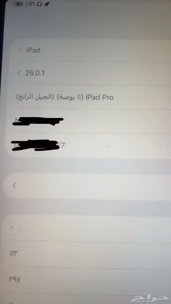 ايباد الجيل الرابعm2 2