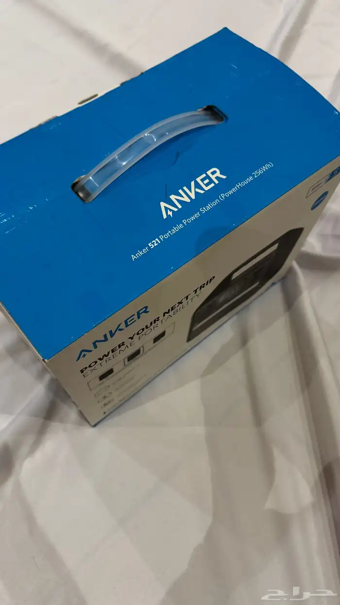 جهاز كهرباء متنقل 256 واط 4